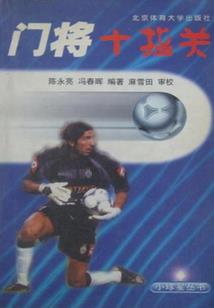 在诸天万界里自由泳