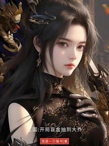 鬼面龙神