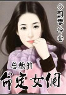 腹黑王爷闹心小王妃