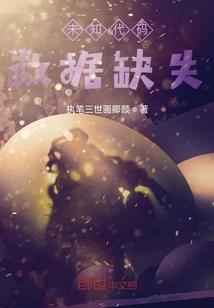 幽冥神瞳