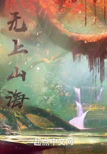 从此为主