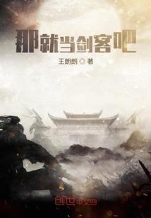 前尘仙事