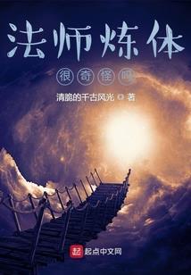 用钱砸出个仙途