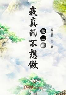巫族邪神