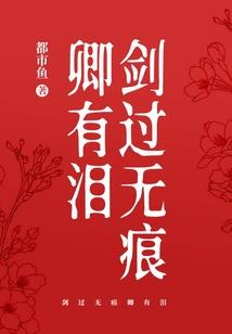 猎魔禁区