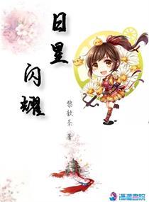 凝雪