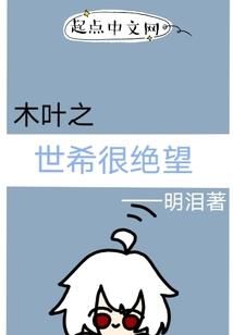 领主大人不可能来自异界
