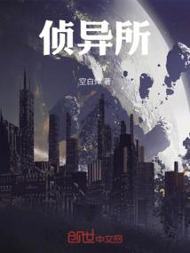 小小异能者