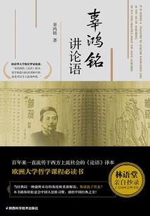 灵轮之耀