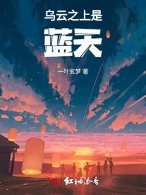 死人妆