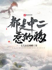 尼罗河之鹰