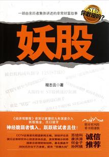 杨久月下乡记