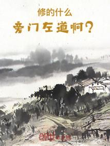 侦探X