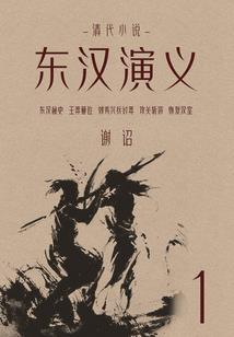 箫剑红颜
