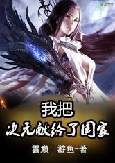 实验幸存者