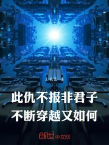 伏世剑