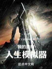 下一站陌路