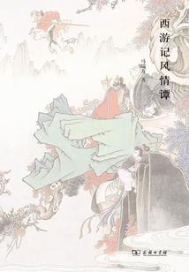 我的超能力男友