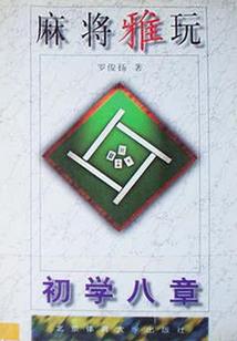 异界神魔仙尊