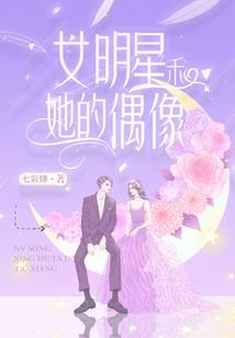 魂灵伴生