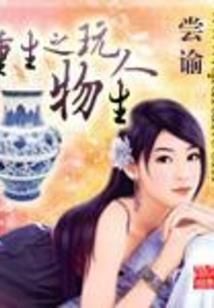 剑武蓝水天