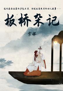 关于想要统治世界的某组织