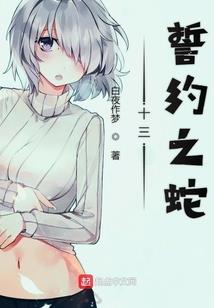 短歌行之楚王传