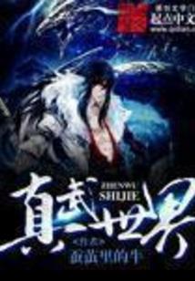 狐狸与糖果