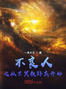 三生羁绊