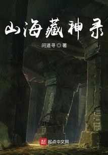 天下之乱世枭雄