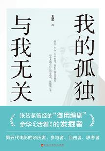 盛世万载