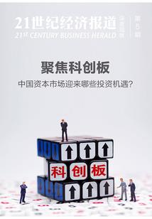鬼尸婆婆