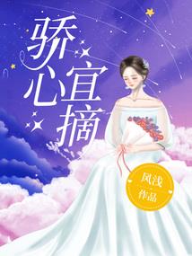 狗粮系统：开局和白富美领证
