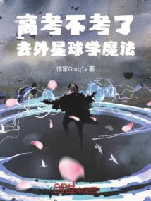 剑宗奇侠传