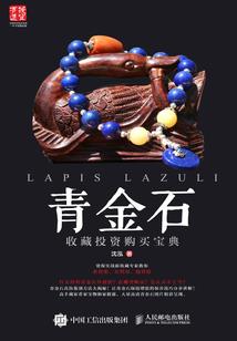 竹剑无名