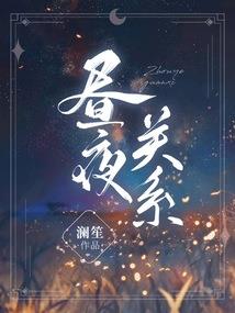 仙侠绝恋之五世劫