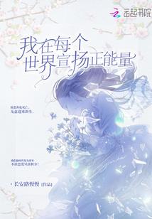 穿越在博人传