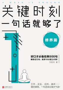 穿越动画