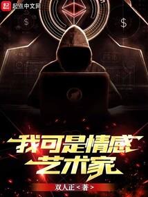 仙名之意