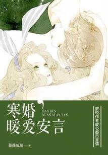 不死人的幻想乡日常