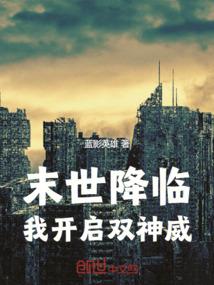 《花绣浅殇城》