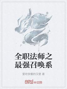 天神荒途