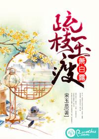 女主播今夜有约
