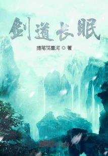 三话世界