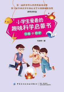 各位道友认命吧