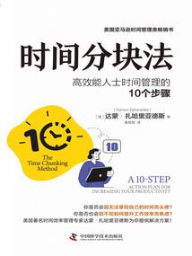 次元阴谋论