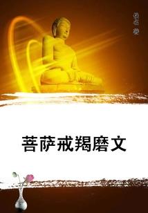 巫女逆袭：面瘫世子倾城妃