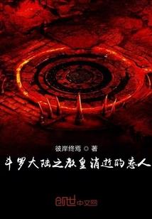 异世缘之妃常倾城