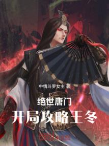 我只想当个恶毒大小姐