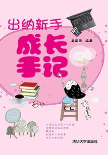 凝炽